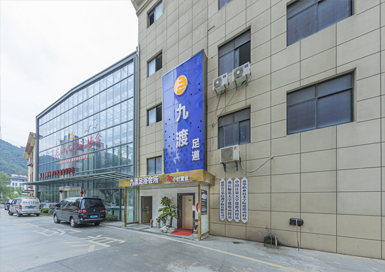 杭州建德九渡足浴會所裝修設計案例