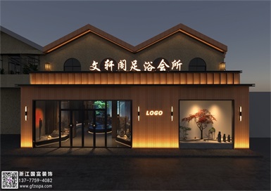 杭州足浴裝修設(shè)計要注意哪些？