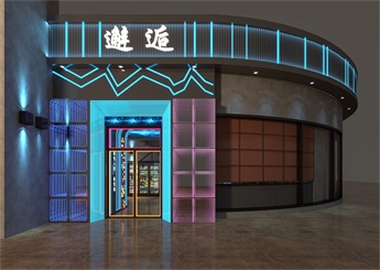 邂逅酒吧裝修設計案例效果圖